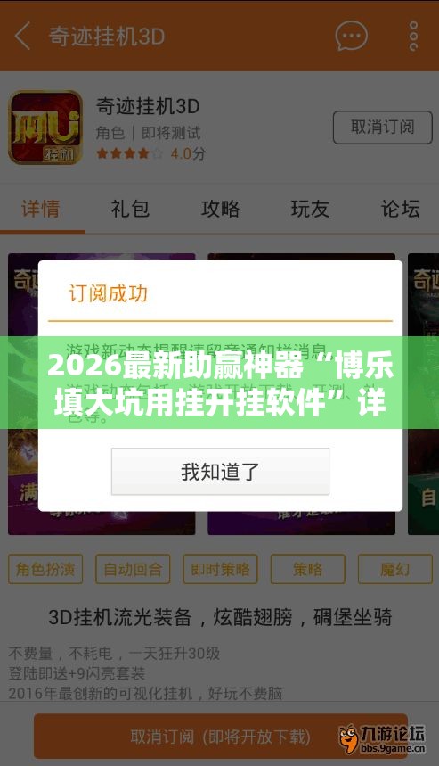 今日盘点“手机麻将挂要多少钱一个”(果然有透视挂)