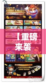 【重磅来袭】“跑胡子开挂”附透视挂详细教程