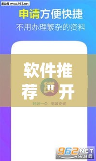 软件推荐 ＂开心跑得快可以开挂吗(透视)	”(确实是有挂)知乎