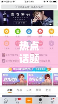 热点话题 ＂星河互动麻将挂有吗”-详细教程