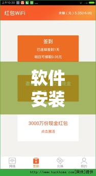 软件安装教程 ＂红包斗牛有挂吗”开挂辅助脚本+详细