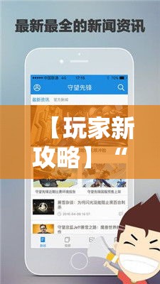 【玩家新攻略】“今日花牌辅助软件下载	”详细辅助软件教程