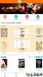 终于找到这款软件 ＂泸州大贰可以开挂吗有挂的	”（透视挂）辅助神器教程