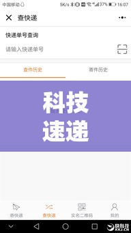 科技速递 ＂微信小程序家乡大贰透视”确实有挂