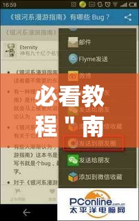 必看教程＂南通好运长牌怎么装挂(详细真的有挂)-知乎