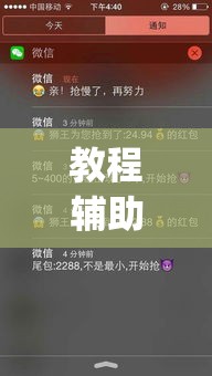 教程辅助!“新九哥金花有没有挂吗”作弊挂(辅助外挂+教程)