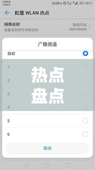 热点盘点 ＂新道游辅助科技”分享用挂教程
