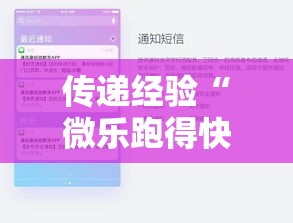 传递经验“微乐跑得快免费开挂神器下载”掌握辅助功能必胜规则