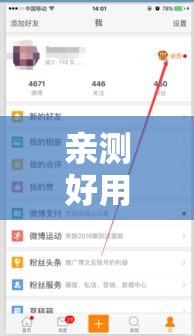 亲测好用的软件 ＂新海贝之城拼三张怎么装挂	”详细外挂辅助详细教程