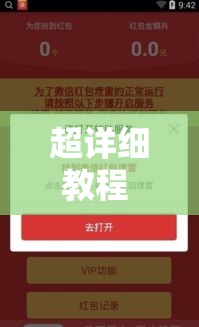 超详细教程 ＂牛老板牛牛有挂吗”掌握辅助功能必胜规则