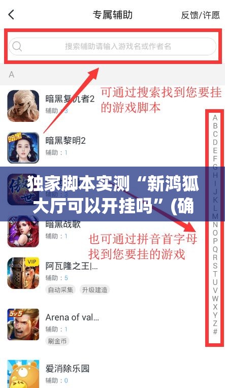 逐一盘点 ＂真人天天麻将有挂没”附透视挂详细教程
