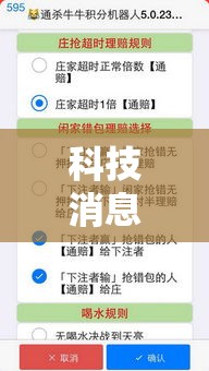 玩家综述“财神13张自建房开挂辅助器通用版”能不能开挂!