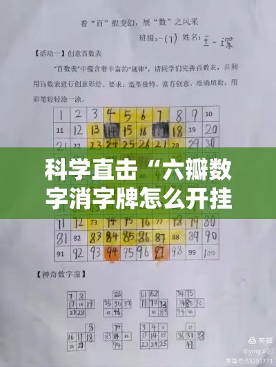 玩家爆料“陕南麻将有挂吗”开挂辅助脚本+详细开挂