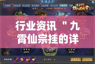 玩家综述“财神13张自建房开挂辅助器通用版	”能不能开挂!