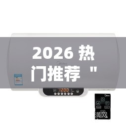 2026 热门推荐 ＂老友十三水开挂辅助器”-揭秘开挂教程分享
