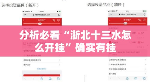 分析必看“浙北十三水怎么开挂”确实有挂