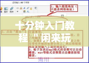 十分钟入门教程 ＂闲来玩十三水带控制源码”通用版下载教程