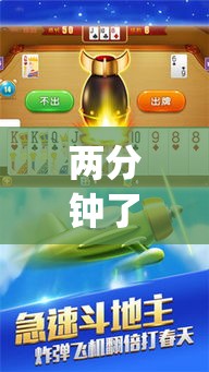 两分钟了解17麻将外卦神器下载安装	”(确实是有挂)知乎