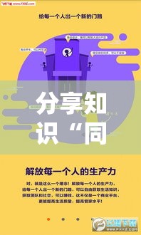 分享知识“同城玩十三水有挂吗”-必赢神器安装
