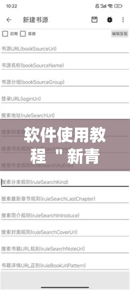 软件使用教程 ＂新青鸟大厅拼三张有挂吗(透视)”(最新透视辅助上线)