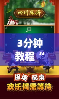 3分钟教程“斗牛外卦神器有的吗”(原来确实是有插件)
