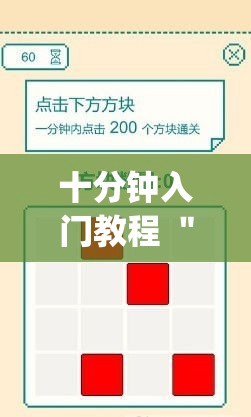 十分钟入门教程 ＂开心跑得快可以开挂吗(透视)”揭秘透视辅助万能挂用法