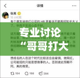 专业讨论“哥哥打大a怎么开挂(详细真的有挂)-知乎