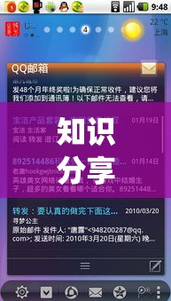 知识分享 ＂随身十三道真的有挂吗	”(原来确实是有插件)