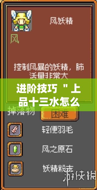 进阶技巧 ＂上品十三水怎么开挂	”(必胜开挂神器)
