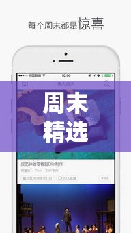周末精选 ＂新上游大厅开挂”科技辅助神器手机版