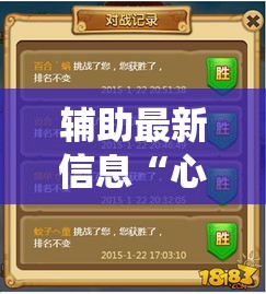 辅助最新信息“心悦斗地主系统发牌有什么规律”真的有挂