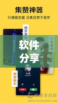 软件分享“扎西茶楼开挂神器	”(必胜开挂神器)