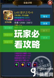 玩家必看攻略＂哈局十三张开挂神器玩法介绍”最新辅助详细教程