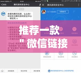 推荐一款 ＂微信链接新道游透视开挂(辅助外挂+教程)