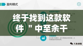 终于找到这款软件 ＂中至余干有没有挂”(果然有透视挂)